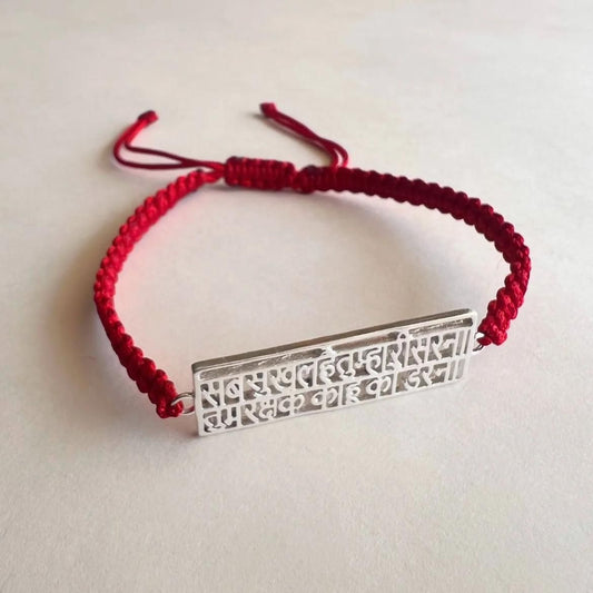 Hanuman Chalisa Protection™- Silver Plated Bracelet