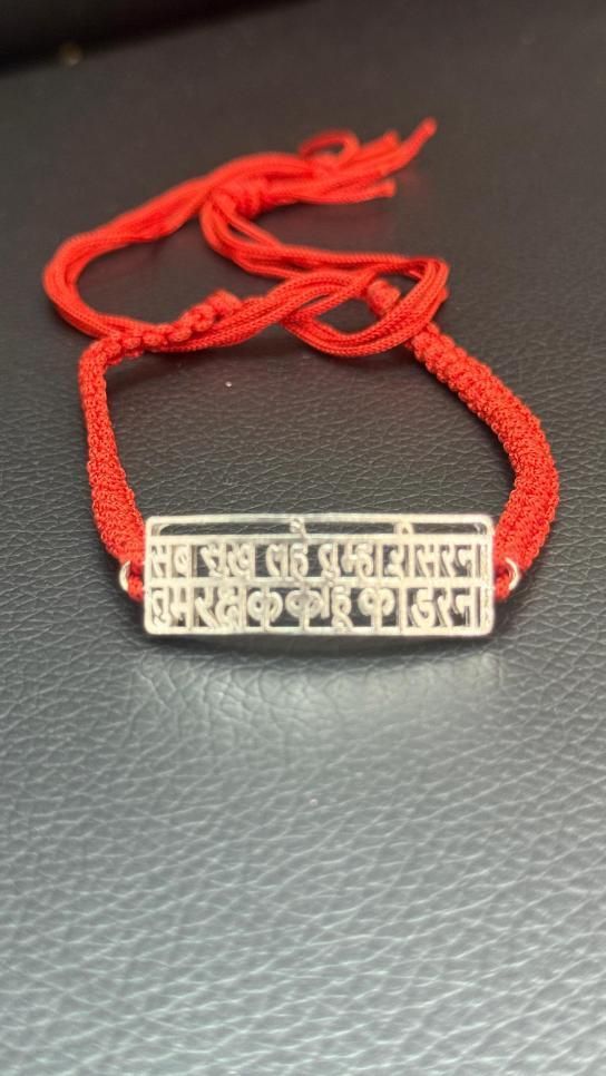 Hanuman Chalisa Protection™- Silver Plated Bracelet