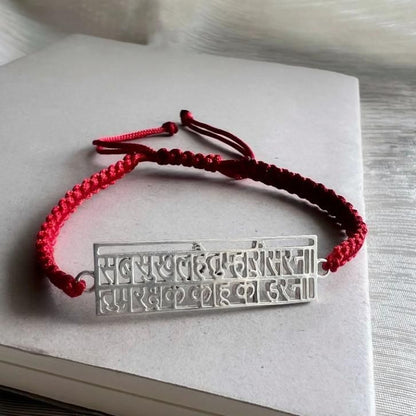 Hanuman Chalisa Protection™- Silver Plated Bracelet