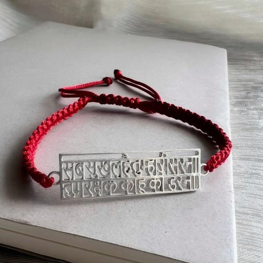 Hanuman Chalisa Protection™- Silver Plated Bracelet